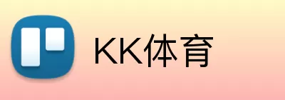 KK体育 Logo